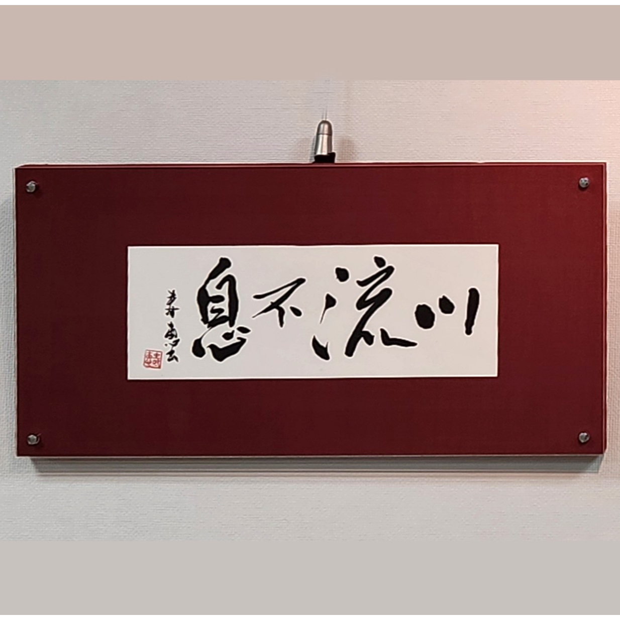 写真：